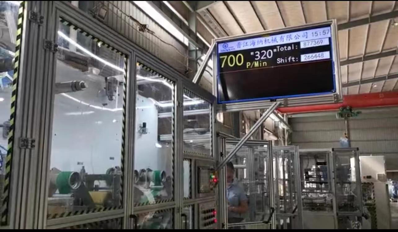 衛(wèi)生機器