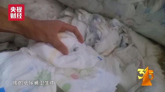 廢棄紙尿褲